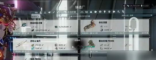 星际战甲甲片获取途径有哪些？