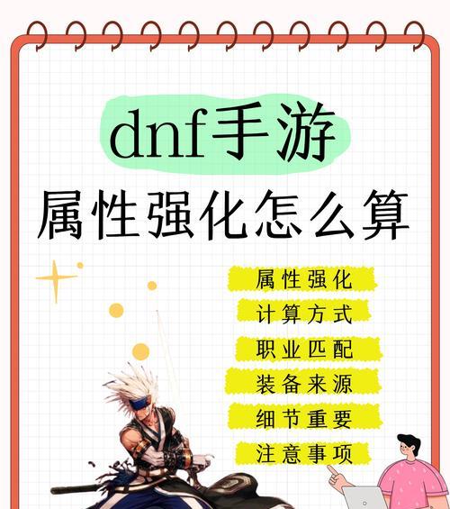 地下城游戏中力量属性应该加在哪里？力量属性对角色有何影响？