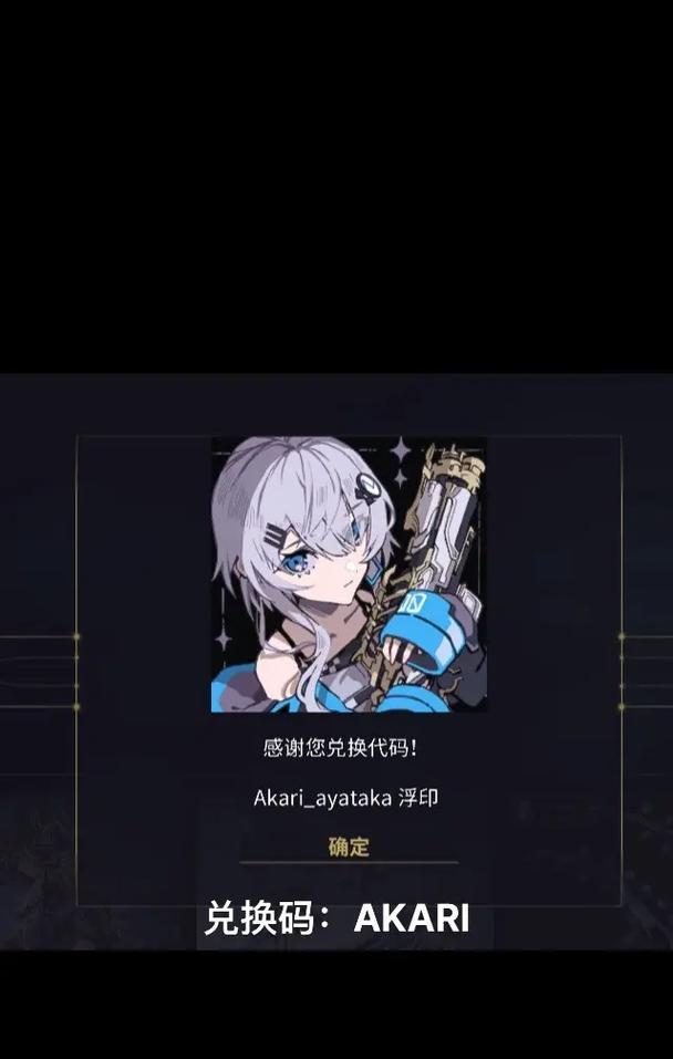 星际战甲新剧情如何激活？