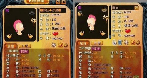 魔域凯隆获取方法是什么？有哪些途径可以得到？