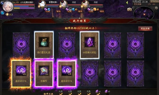 不加入联盟如何在魔域神域中战斗？魔域神域中不加联盟的战斗策略是什么？