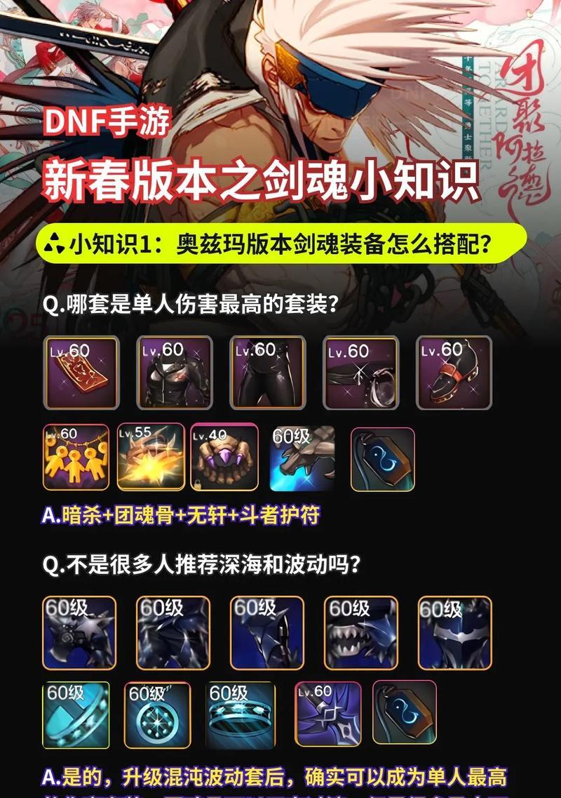 剑魂剑鞘隐藏的方法是什么？如何在游戏中隐藏？