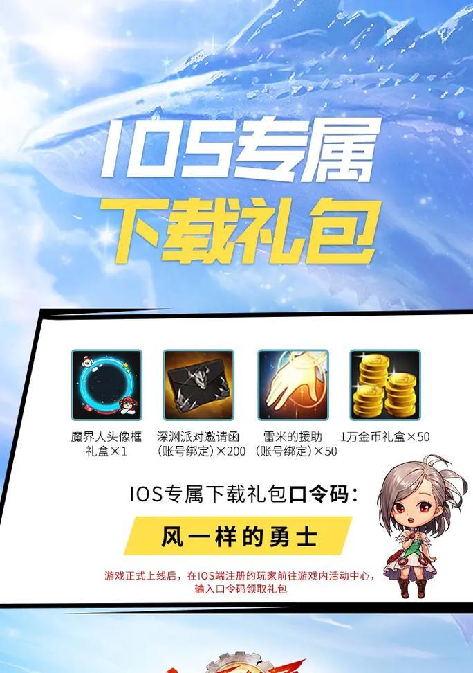 地下城手游雪人套获取方法是什么？如何搭配使用？