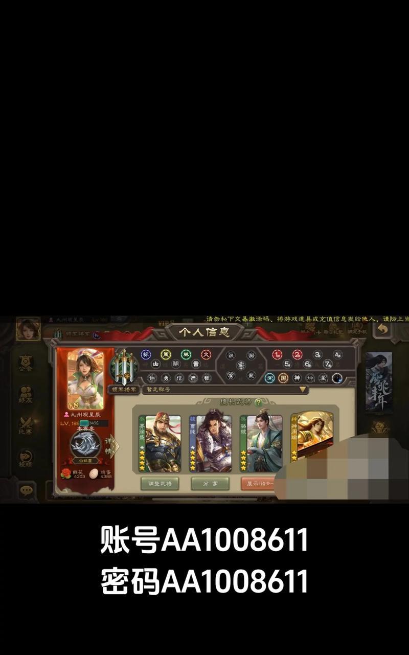 三国杀登录账号查看方法是什么？