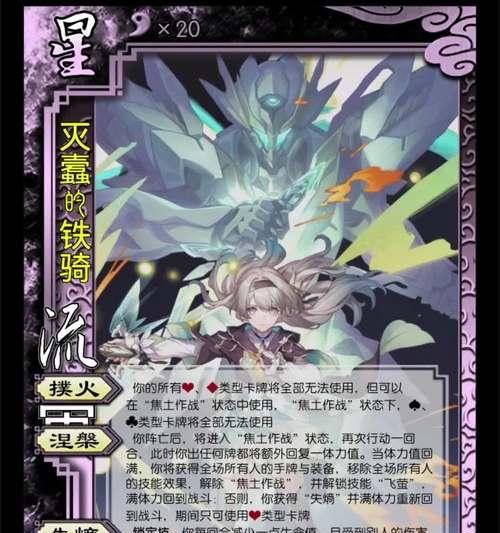 三国杀卡片黑边有什么用？卡片黑边的作用和获取方式是什么？