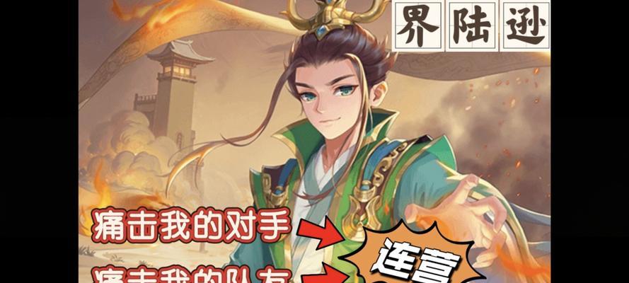 手机版三国杀如何添加好友？有哪些添加好友的方法？