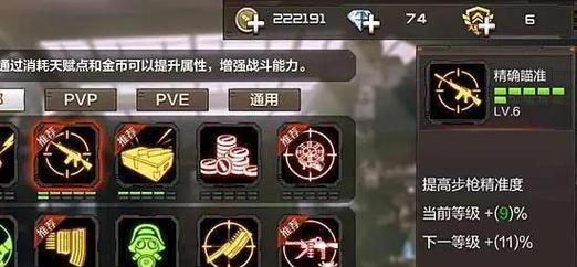 CF游戏中如何快速增加经验值？