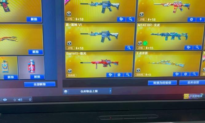 cf手游抽到雷神需要多少钱？概率如何？