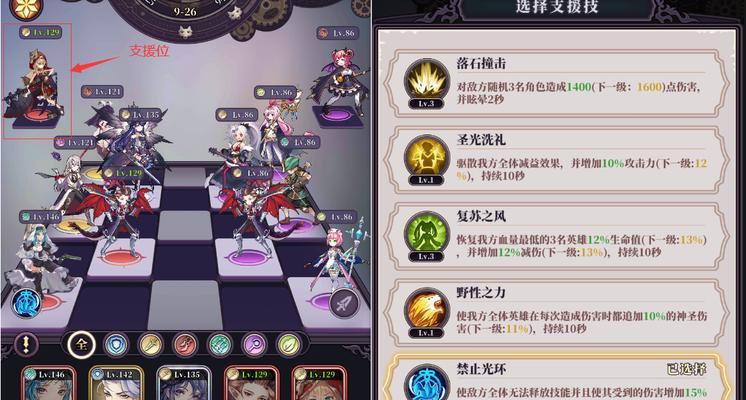 完美世界秘境中神秘青年的打法是什么？战斗策略有哪些？