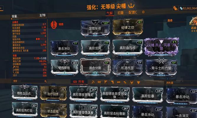 星际战甲积存毁坏如何修复？修复的方法有哪些？