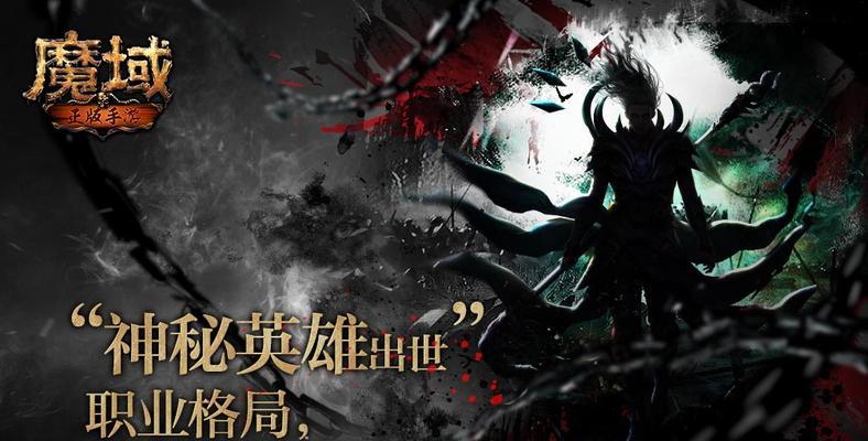 魔域电脑版无法下载的解决方法有哪些？
