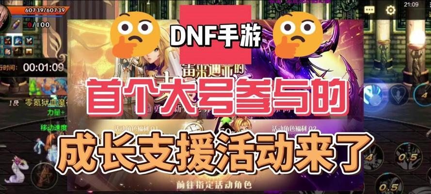 DNF雷龙副本的奖励有哪些？如何提高获得稀有奖励的几率？