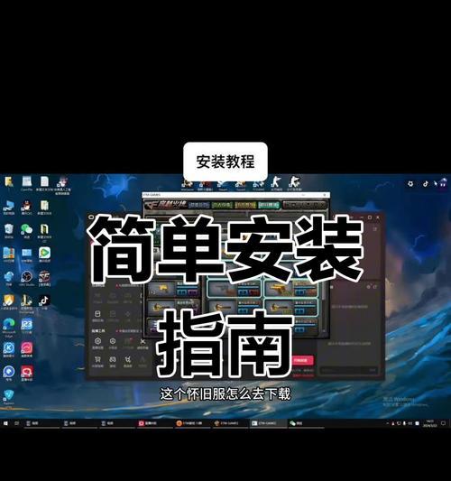 CF怀旧服下载流程是什么？