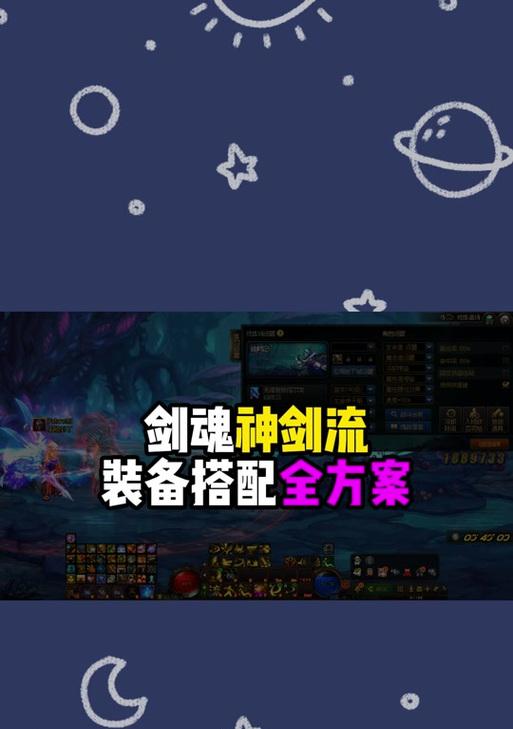 剑魂天赋特性点为何不足1300？