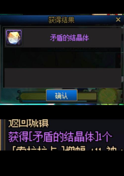 DNF矛盾怎么处理最快？矛盾解决的步骤是什么？