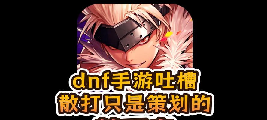 魔域龙之心如何获得并使用技能？