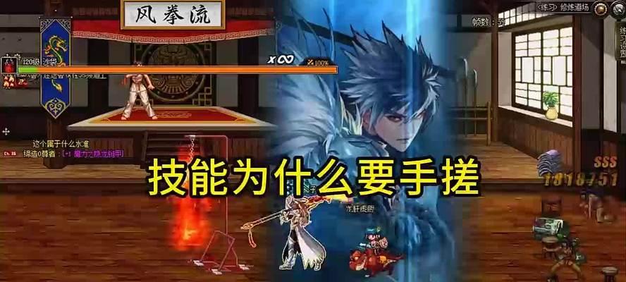 手搓剑魂游戏怎么玩？有哪些技巧和要点？