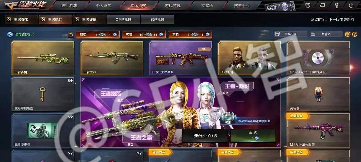CF一周3星卡数量如何查看？