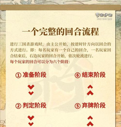 三国杀截胡技巧有哪些？