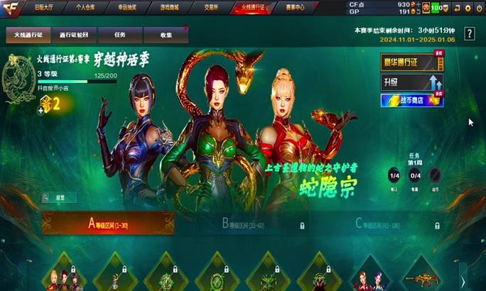 CF保箱开锁方法是什么？遇到问题怎么办？
