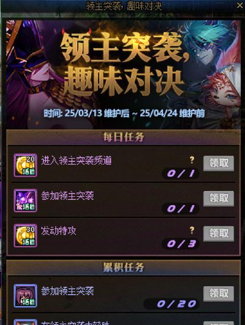 DNF不刷深渊时应该选择哪些内容？