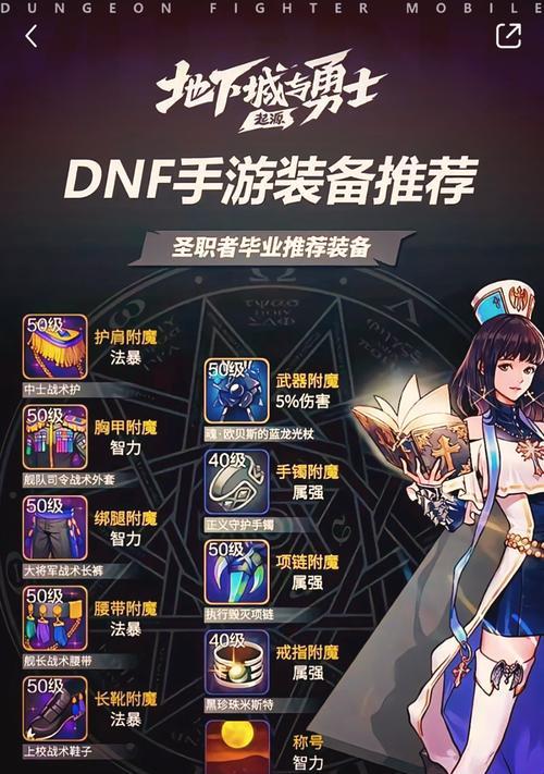 dnf体力奶如何堆叠？体力奶堆叠的有效方法是什么？