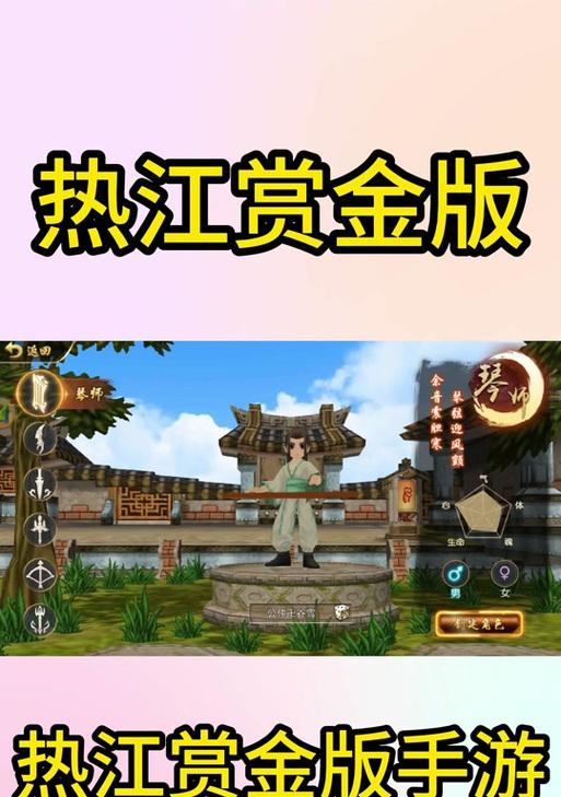 热血江湖120武勋手脚的兑换条件是什么？兑换流程是怎样的？