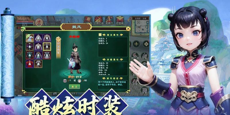 热血江湖关闭弹幕的方法？如何优化游戏观看体验？