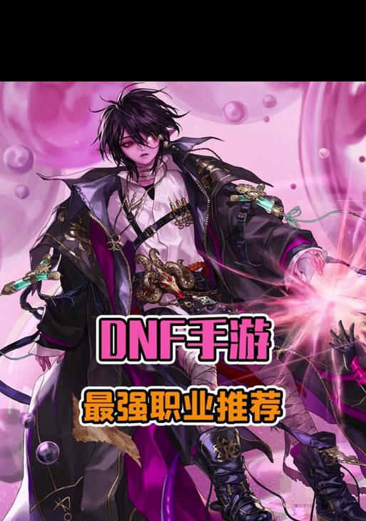 dnf霸体技能的作用是什么？如何正确使用霸体？