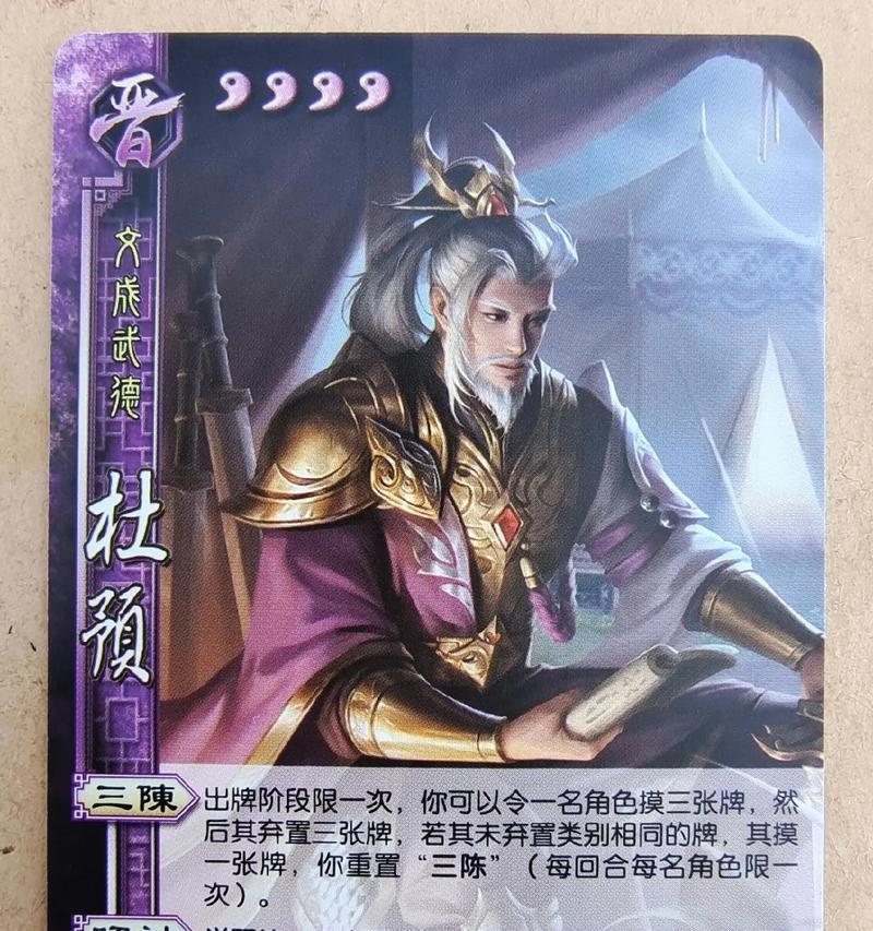 三国杀开局推荐发哪些武将？策略是什么？