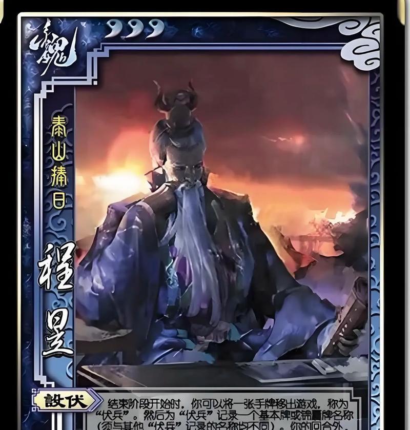 五一期间三国杀将推出哪些新武将？