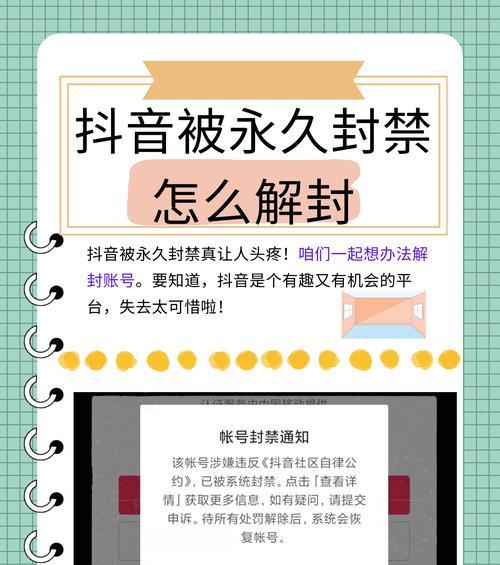 魔域封印物品无法解封怎么办？解封失败的原因是什么？