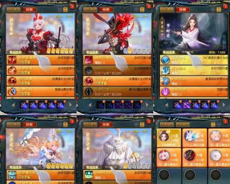 魔域装备宝石合成失败的原因是什么？如何解决？