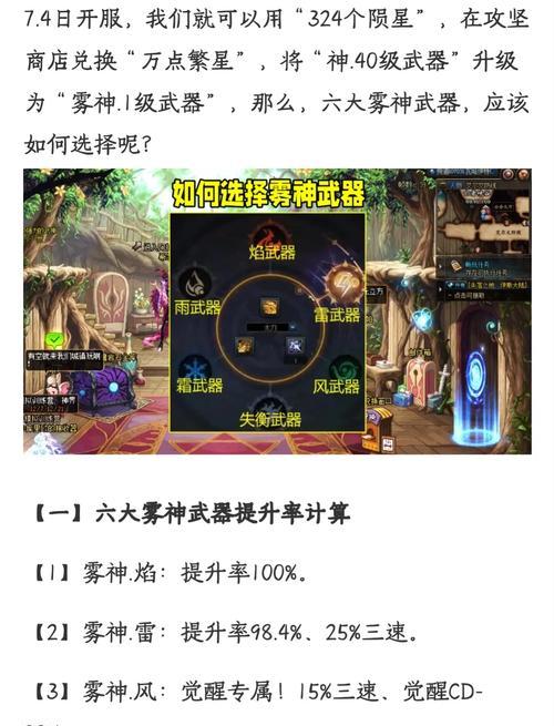 DNF中获取大量迷雾的方法有哪些？迷雾的主要用途是什么？