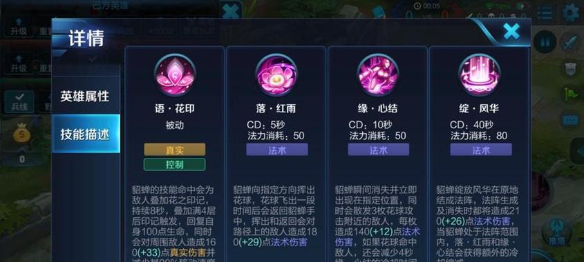 CF暗影模式貂蝉玩法技巧是什么？如何发挥最大效能？