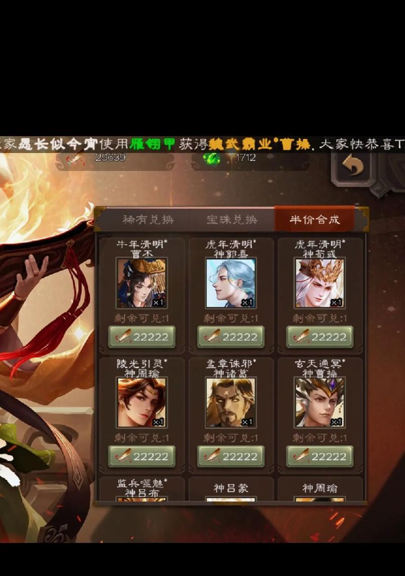 三国杀太虚幻境难度调整方法是什么？如何设置？