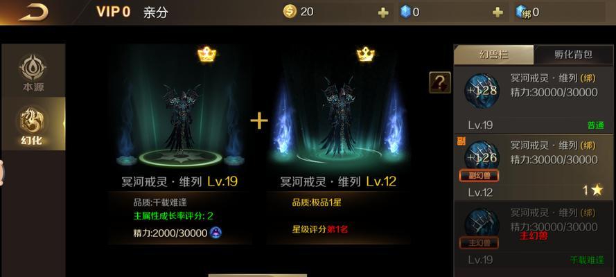 魔域贵族怎么绑定宝宝账号？绑定流程是怎样的？