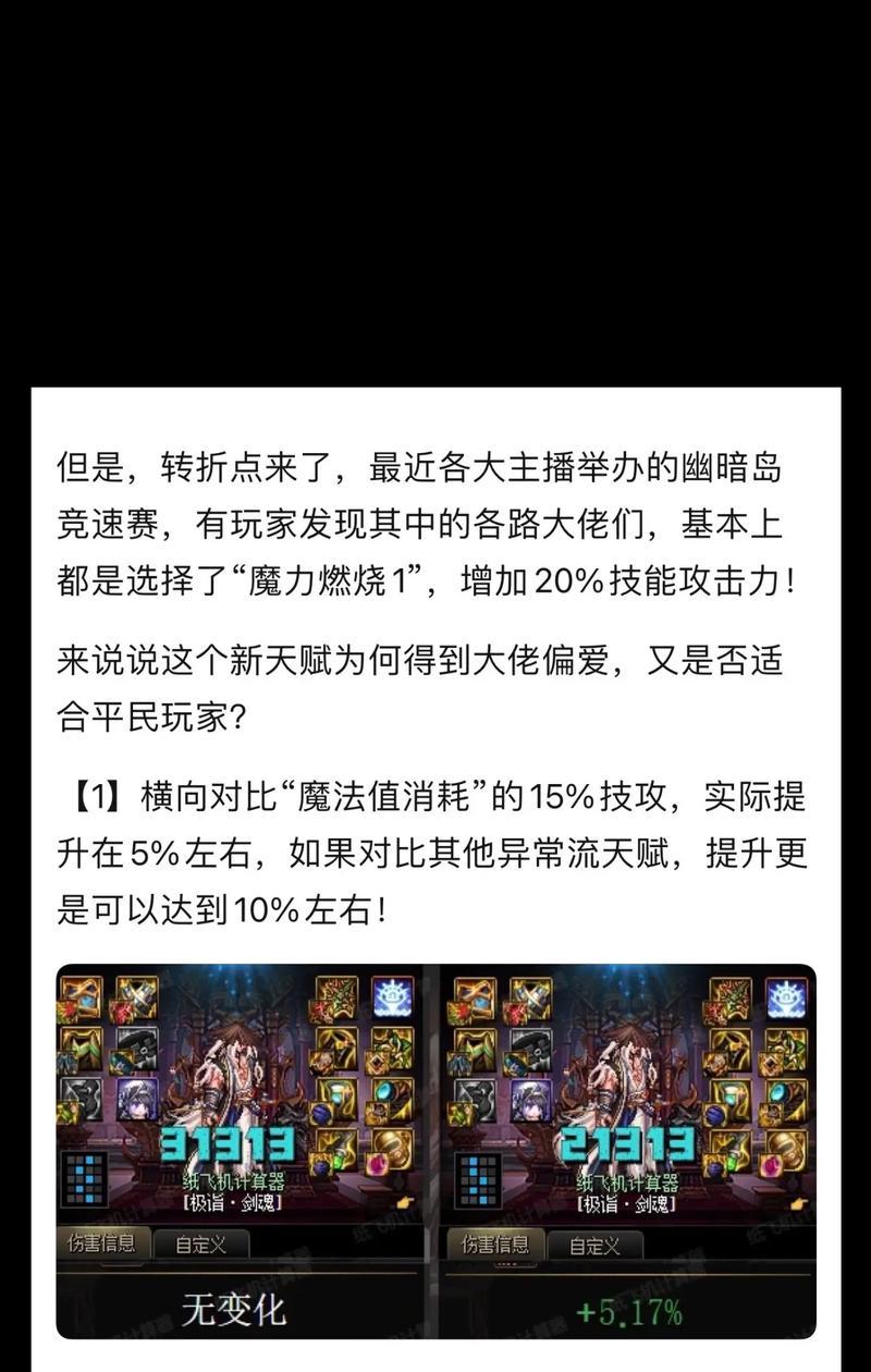 dnf魔力还有什么用？魔力的其他用途和获取方法是什么？