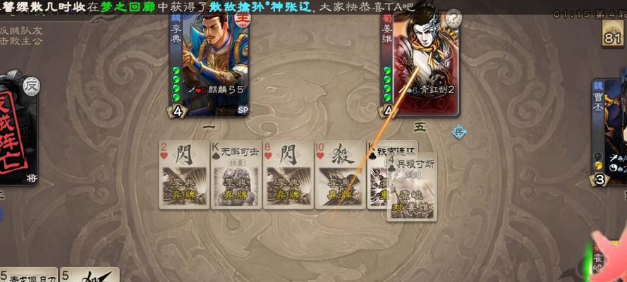 三国杀霍峻斗地主怎么打得过？霍峻的使用技巧和策略是什么？