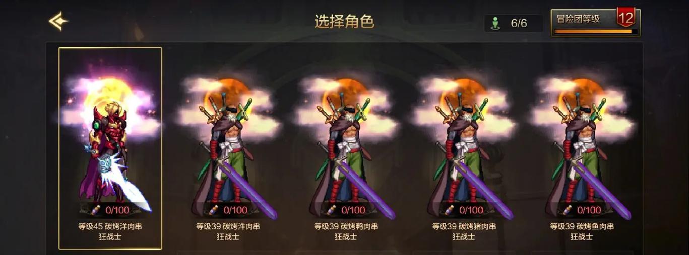 劲舞团初期达到99级的策略是什么？有哪些快速升级技巧？