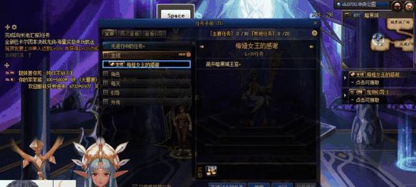 地下城与勇士神秘幻影有何作用？神秘幻影的获取方式是什么？