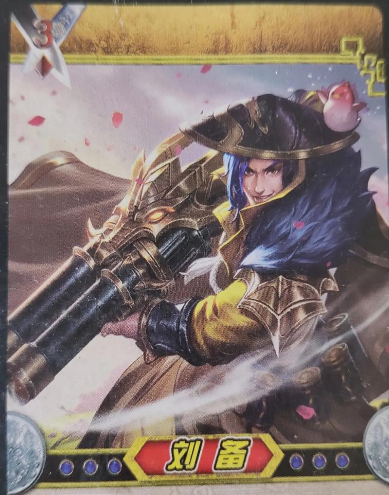 三国杀中哪些卡牌具有回血效果？