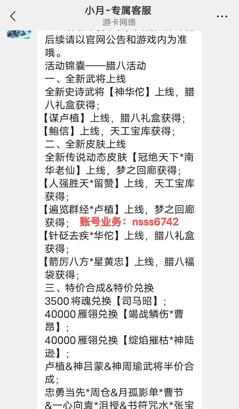 三国杀半价活动何时开启？如何参与？