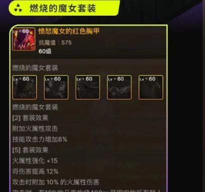 地下城中史诗武器缺失的原因是什么？