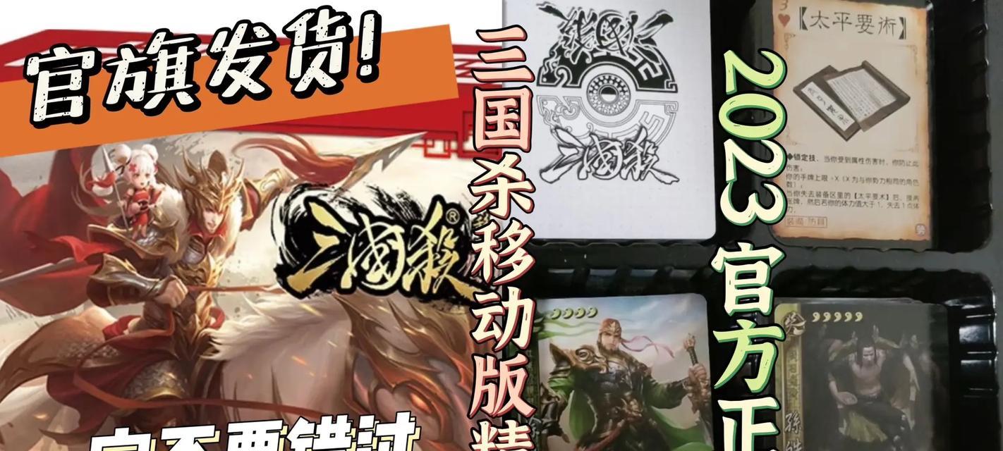 三国杀移动版大合集包含哪些武将？如何获取？