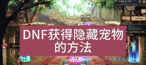 地下城小精灵的技能栏如何设置？设置技能栏的步骤是什么？