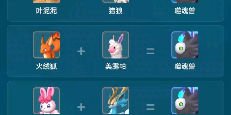 完美世界幻兽升至9级的技巧是什么？