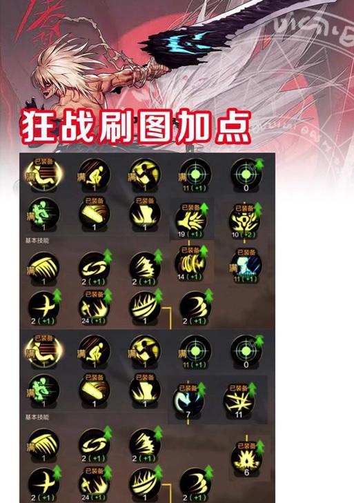 剑魂三功力值提升方法有哪些？
