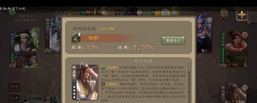 三国杀闫象什么阵营好？闫象在哪个阵营更有优势？