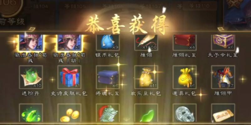 三国杀天子令奖励内容是什么？如何获得天子令？